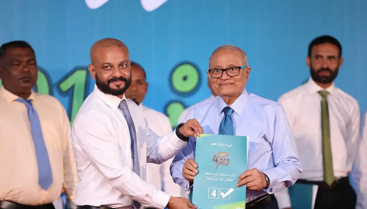 އެމްއާރުއެމް އުވާލަން ނިންމި މިއީ ދެވަނަފަހަރު -- ފޮޓޯ: ޕީއެސްއެމް