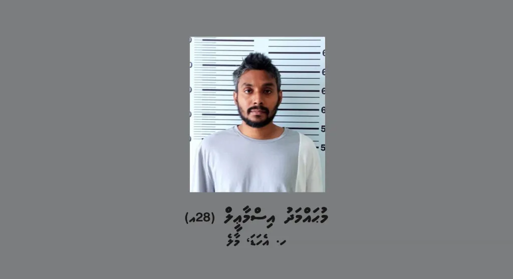 މަންމައަށް އަނިޔާކޮށް މަރުގެ އިންޒާރުދިން މީހާގެ ބަންދަށް 10 ދުވަސް ޖަހައިފި