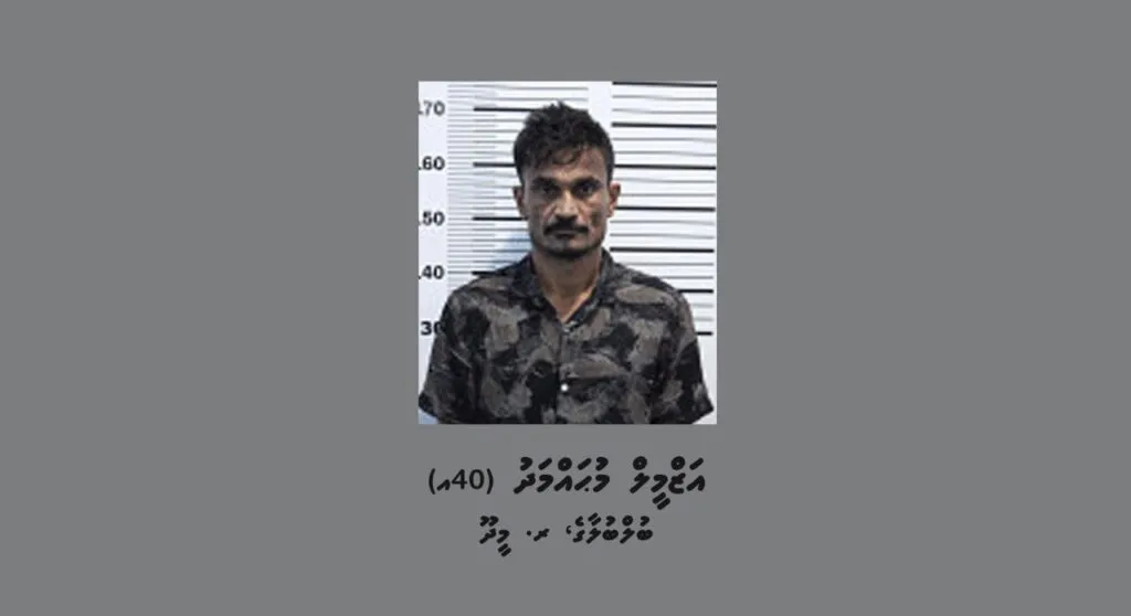 ހައްޔަރުކޮށްފައިވާ ރ. މީދޫ ބުލްބުލާގޭ އަޒްމީލް މުޙައްމަދު