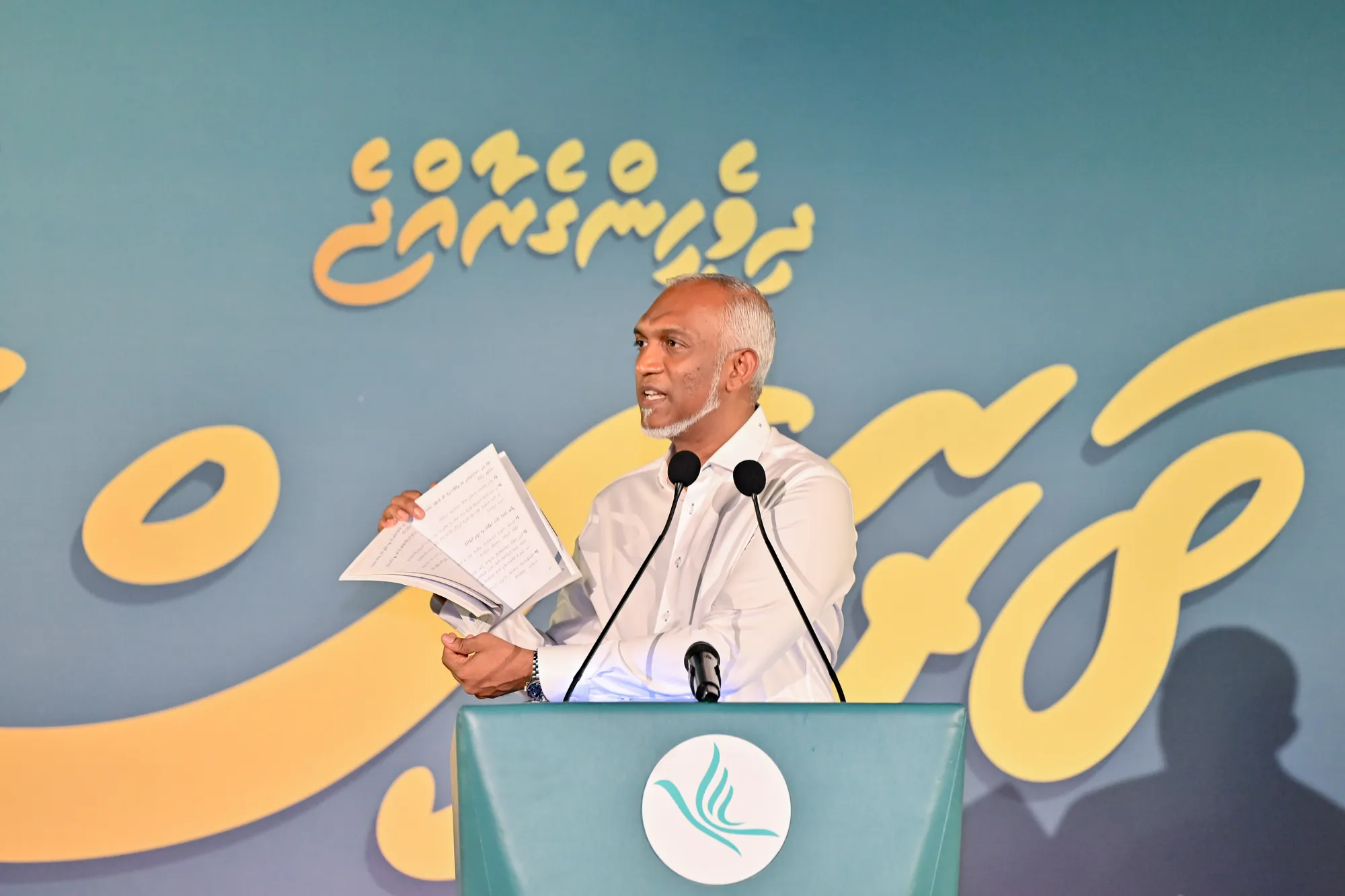 ވައުދުތައް ފުއްދަން ފަސޭހަކުރަން "ދޫންޏަށް" ވޯޓް ދެއްވަން ރައީސް އެދިވަޑައިގެންފި