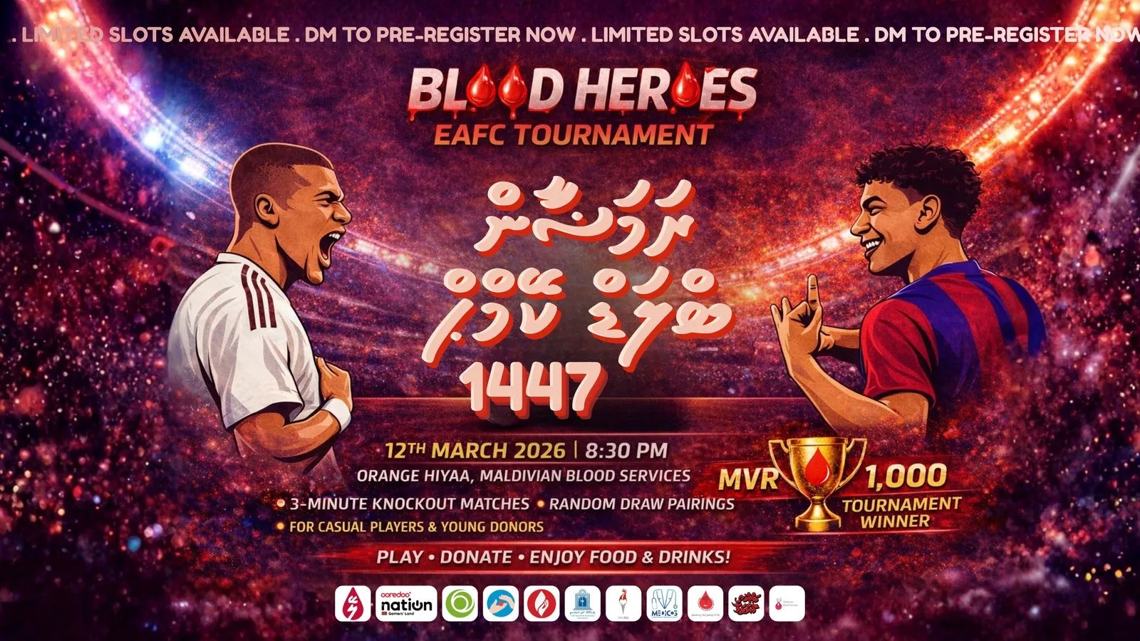 ބްލަޑް ހީރޯސް އީއޭއެފްސީ