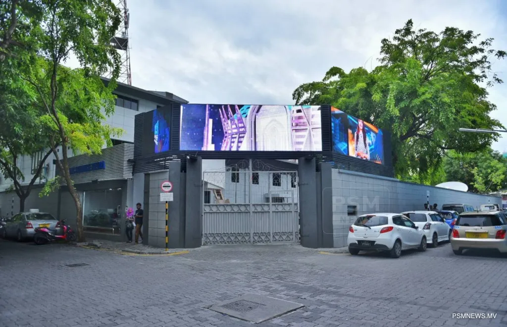 ޕީއެސްއެމުގެ މުހިއްމު ދެ ޑިޕާޓްމަންޓެއް އޮޑިޓްކުރަނީ