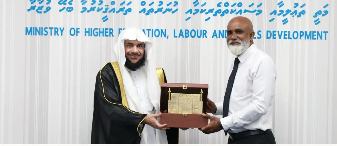 ފުރަތަމަ ފަހަރަށް ބޭރުގެ އިންސްޓިޓިއުޓް އެއް ރާއްޖޭގައި ގާއިމް ކުރަނީ