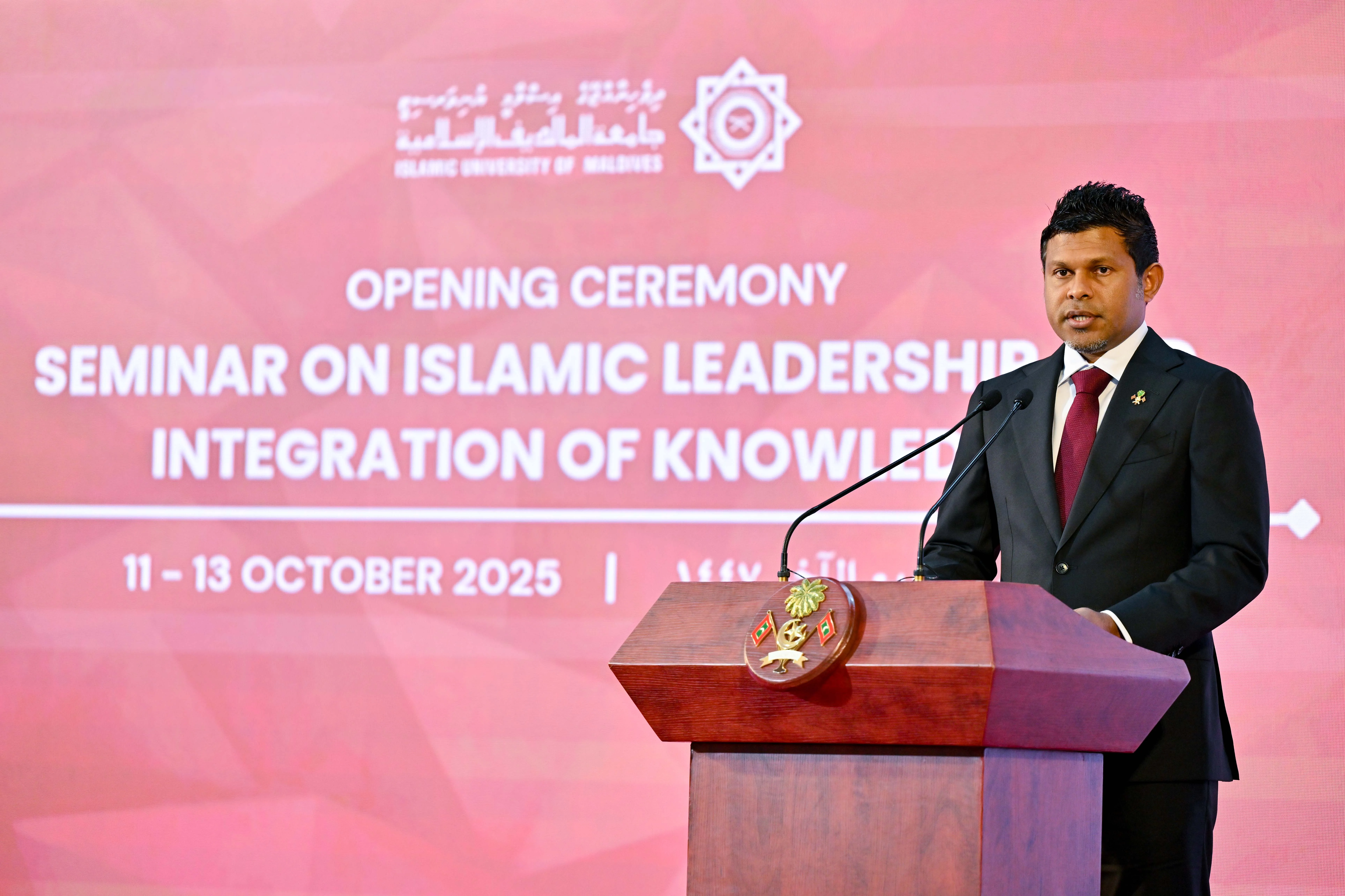 ފޮޓޯ: ރައީސް އޮފީސް