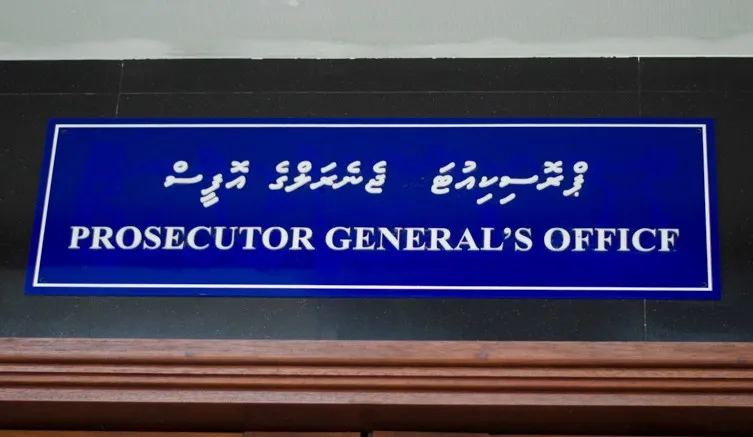 ލިބެންޖެހޭ ފައިސާ ހޯދުމުގައި ޕީޖީ އޮފީހުގެ އިހުމާލެއް
