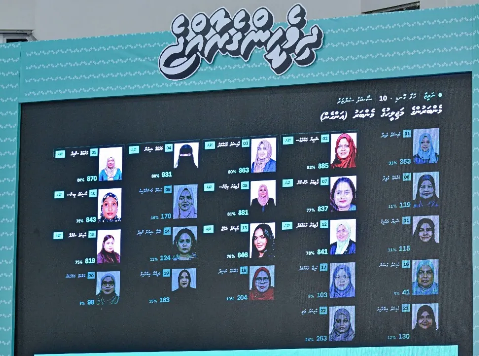 ޕީއެންސީ އަންހެނުންގެ މަޖިލީހަށް ވާދަކުރި ބޭފުޅުން -- ފޮޓޯ: ޕީއެންސީ