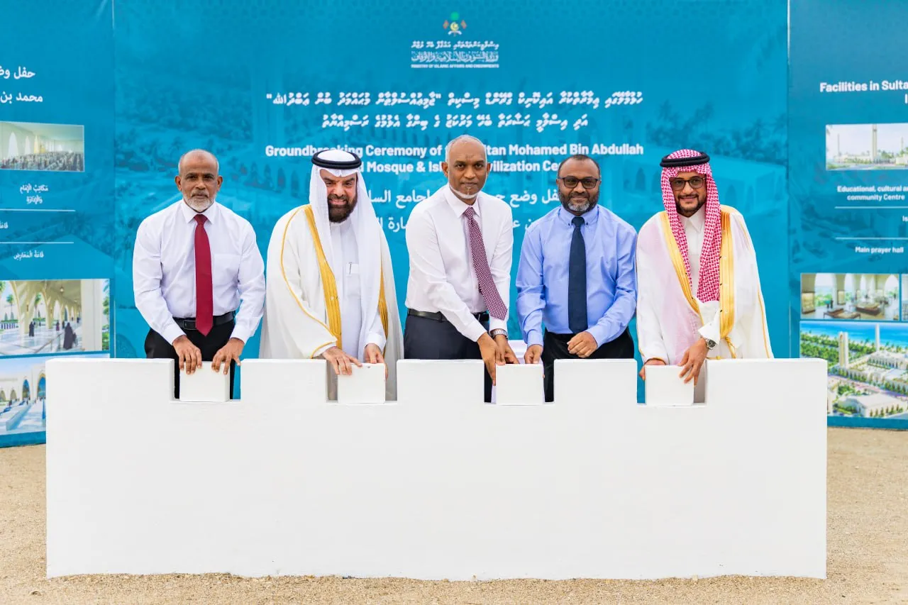 ހުޅުމާލެ ދެވަނަ ފިޔަވަހީގައި އިމާރާތްކުރާ ރާއްޖޭގެ އެންމެ ބޮޑު މިސްކިތް “ޖާމިޢުއްސުލްޠާން މުޙައްމަދު ބުން ޢަބްދުالله”ގެ ބިންގާ އަޅުއްވައިދެއްވައިފި