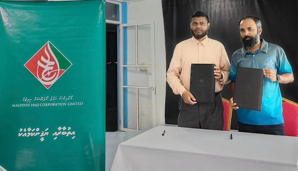 ޙައްޖު ކޯޕަރޭޝަންގެ މުވައްޒަފުންގެ ސްކީމް ޚިދުމަތް މ އަތޮޅުގައި ފެށުމަށް އެއްބަސްވުމެއްގައި ސޮއި ކުރުން
