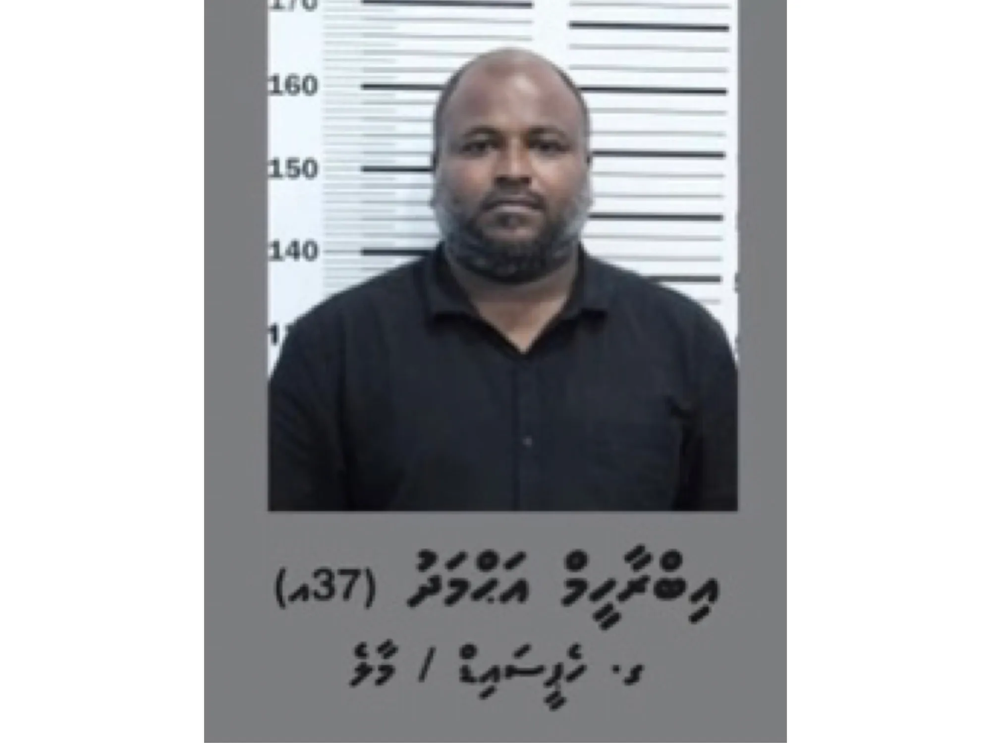ތިން ދައުވާއަށް އެއްބަސްވުމުން އިބްރާހިމަށް 11 މަހުގެ ޖަލު ހުކުމެއް, ތިންލައްކައިގެ ޖޫރިމަނާއެއް