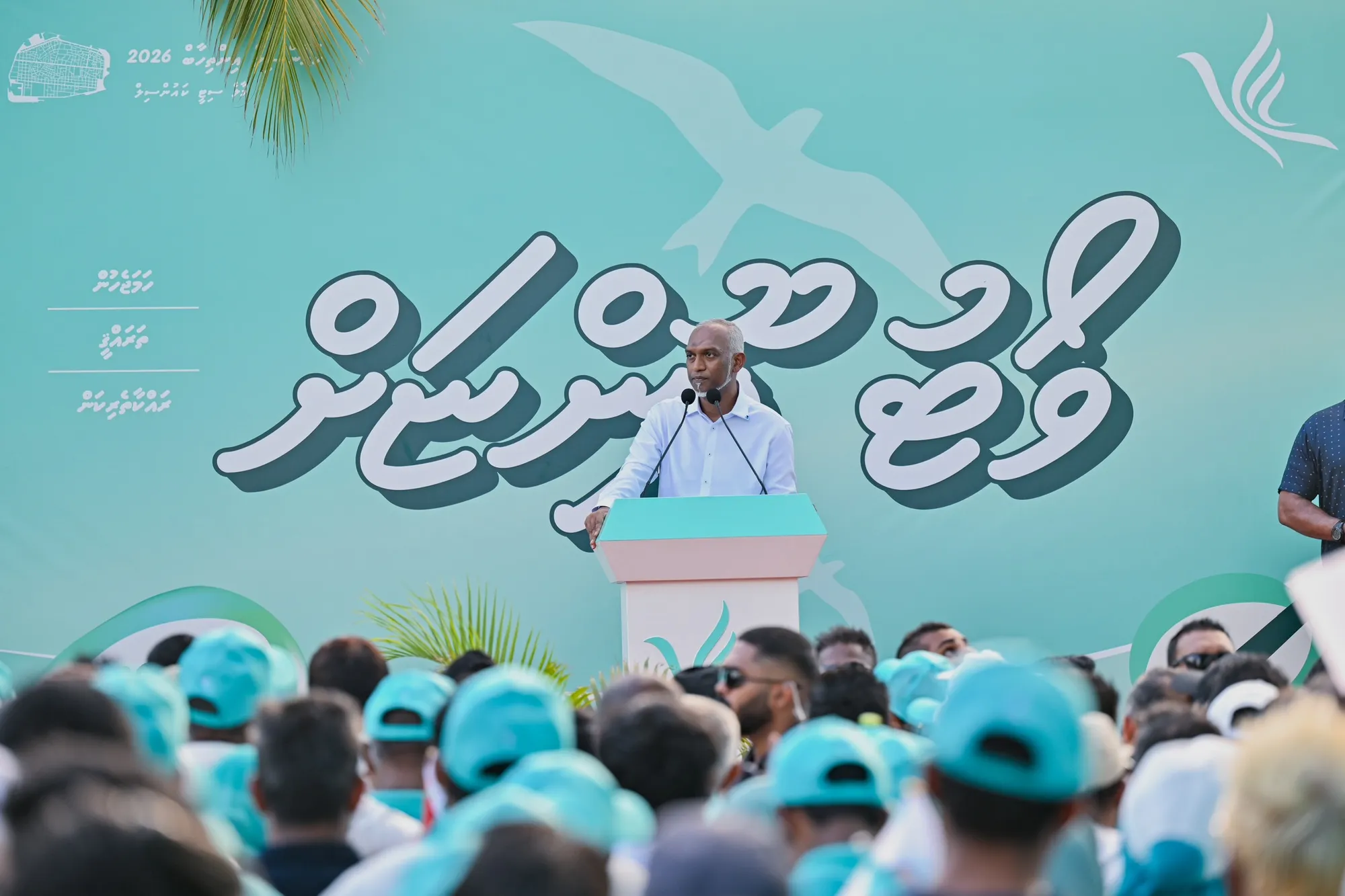 ރެލީގަިއ ރައީސް ވާހަކަފުޅު ދައްކަވަނީ
