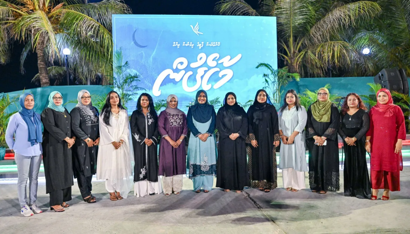 ކޮންގްރެސް ޕާޓީގެ ވިމެންސް ވިންގްގެ މާހެފުމުގެ ހަރަކާތުގެ ތެރެއިން..