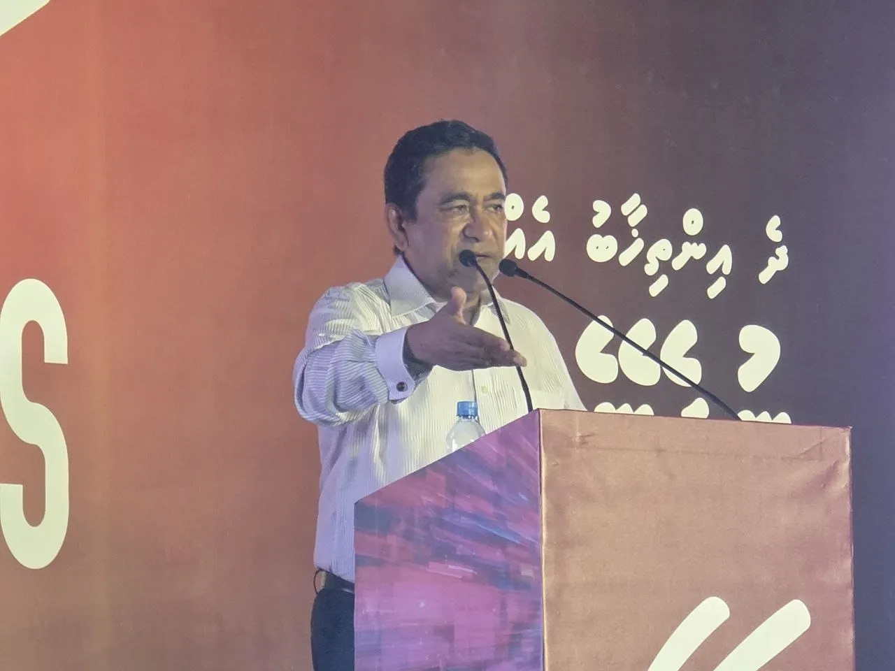 މިރޭގެ ޖަލްސާގައި ރައީސް ޔާމިން ވާހަކަދައްކަވަނީ.. ފޮޓޯ: ޕީއެންއެފް