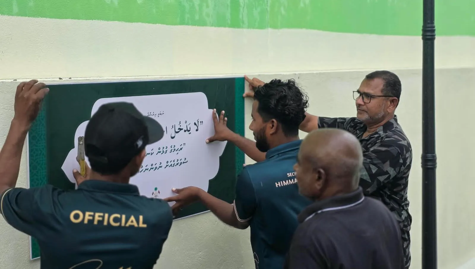 ނަސޭހަތު ބޯޑު ބެހެއްޓުމުގެ މަސައްކަތް ފަށައިފި، ފުރަތަމަ މާލެ އަތޮޅުގައި