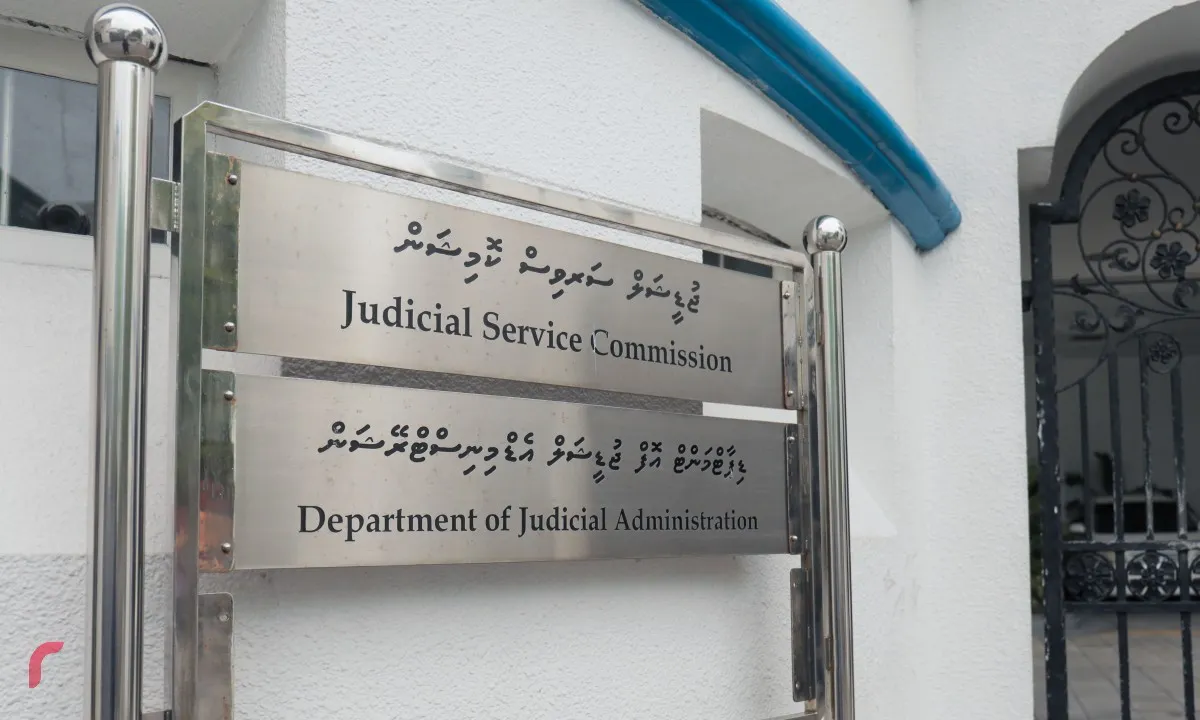 ޖޭއެސްސީ-- ފޮޓޯ: ސަންގު
