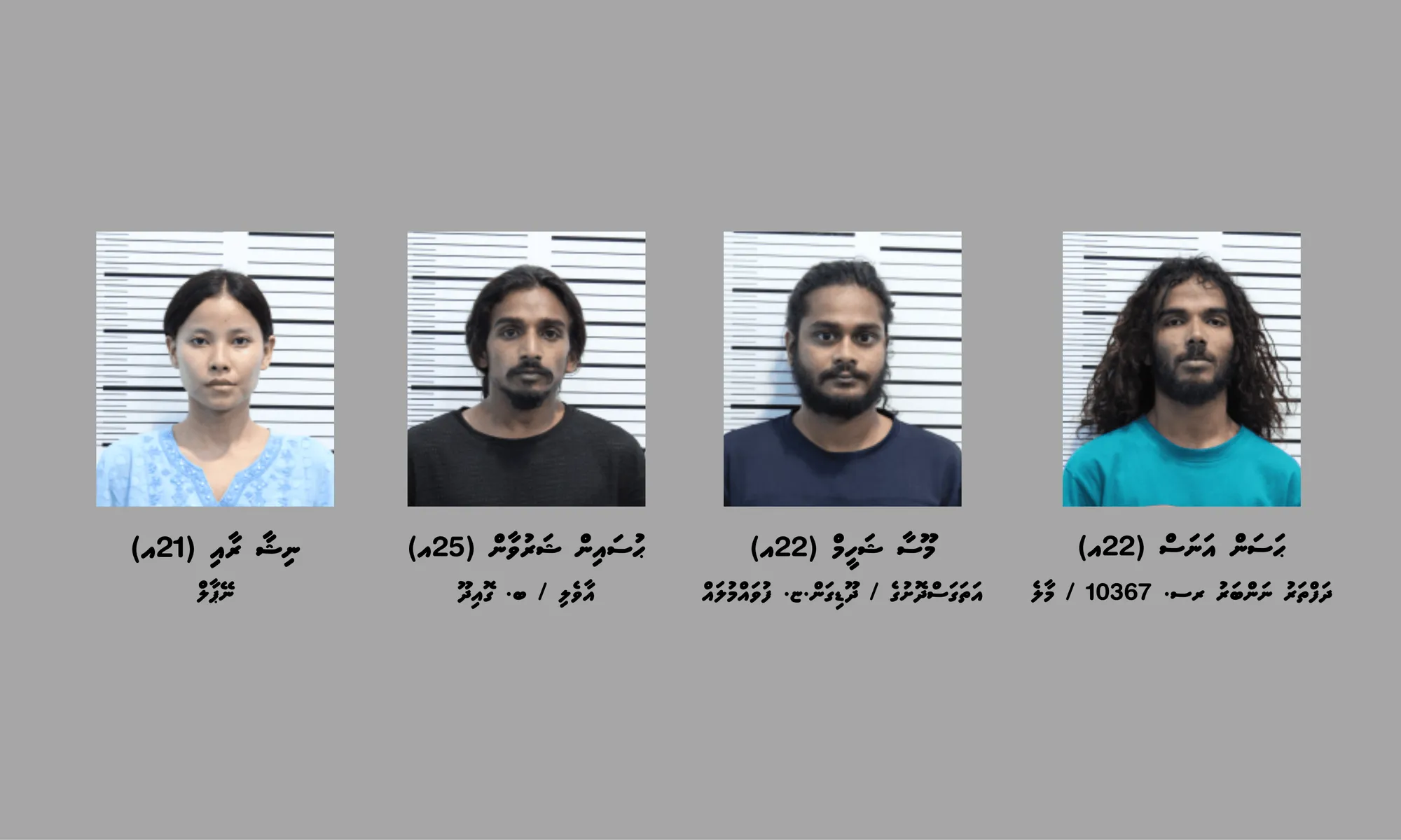 މާލޭގެ ގެސްޓް ހައުސްއަކާއި އެޕާޓްމަންޓަކުން މަސްތުވާތަކެއްޗާއެކު ހަތަރު މީހުން ހައްޔަރުކޮށްފި
