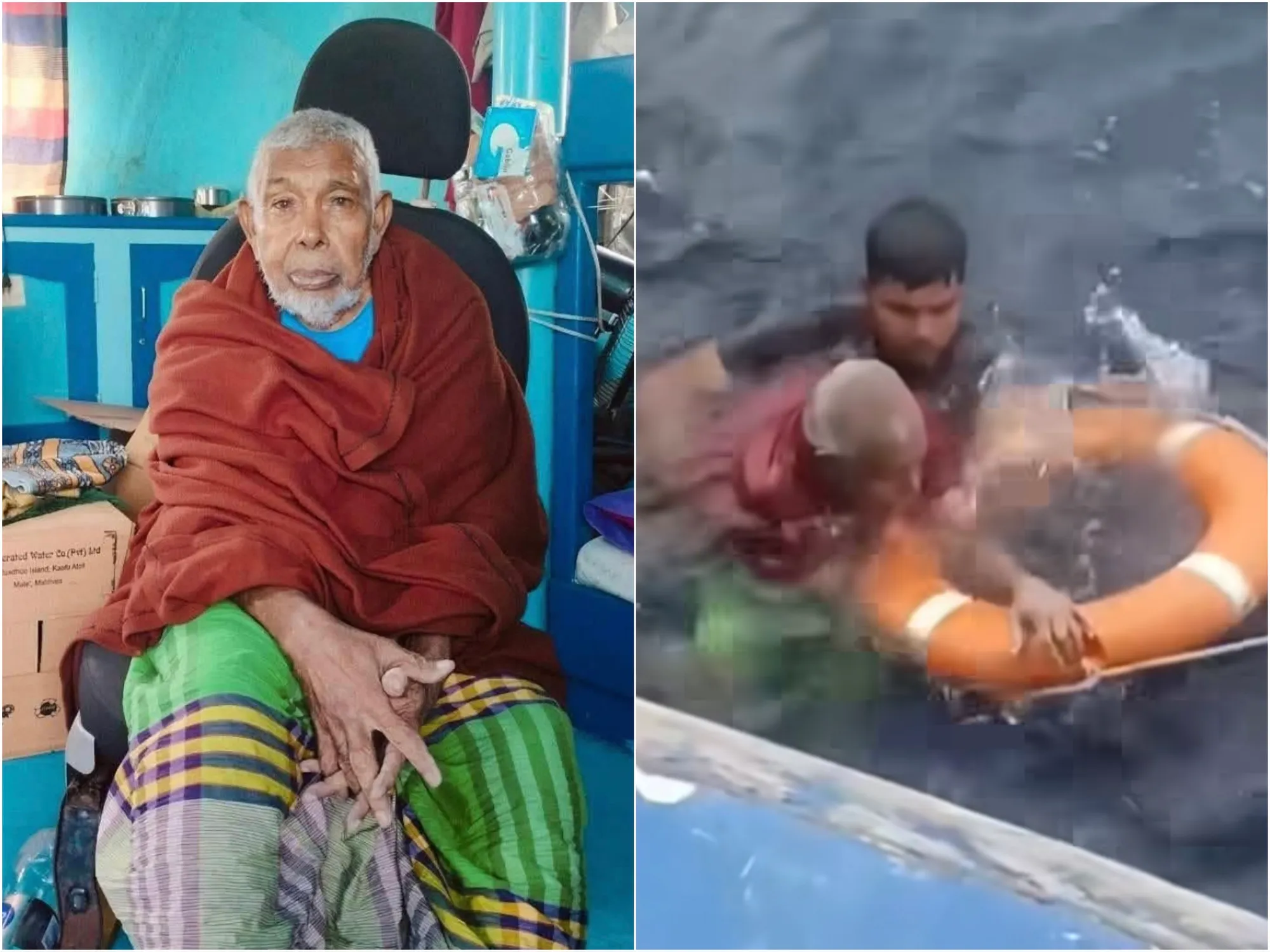 އަފީފްބެ ކަނޑުމަތީން ސަލާމަތް ކުރަނީ އަދި ސަލާމަތް ކުރުމަށް ފަހު