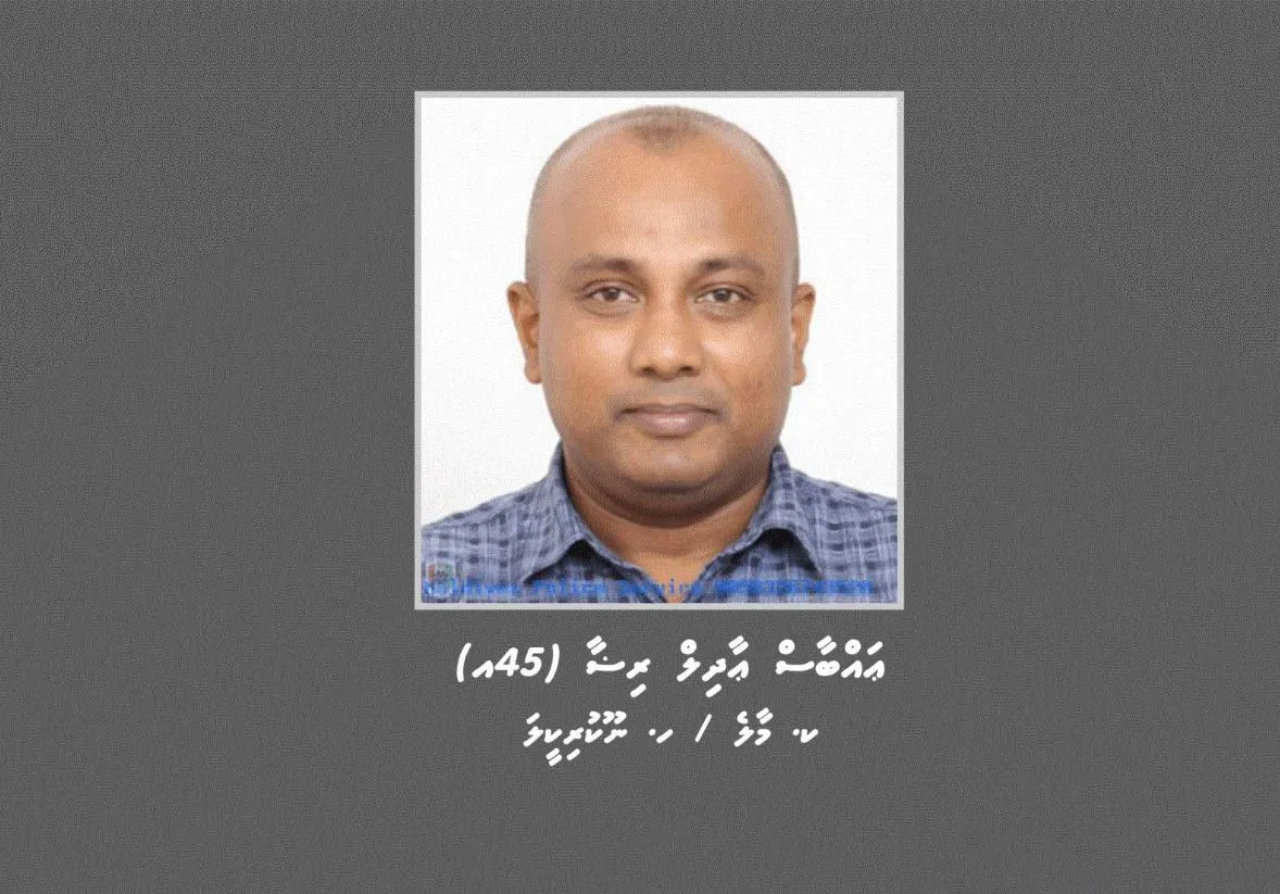ޢައްބާސް ޢާދިލް ރިޟާ ހޯދަން ފުލުހުން އިއުލާން ކޮށްފި