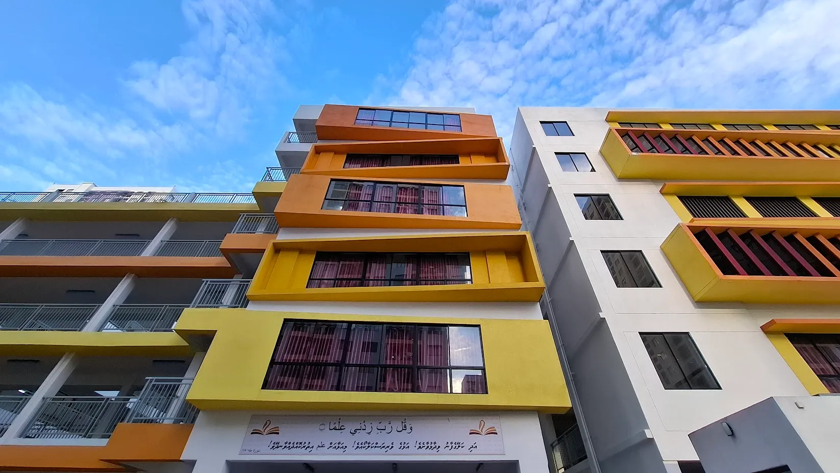 ހުޅުމާލޭ ފޭސް ދޭއްގައި ހުންނަ ސަލާހުއްދީން ސްކޫލެއް.. ފޮޓޯ: ވޮއިސް