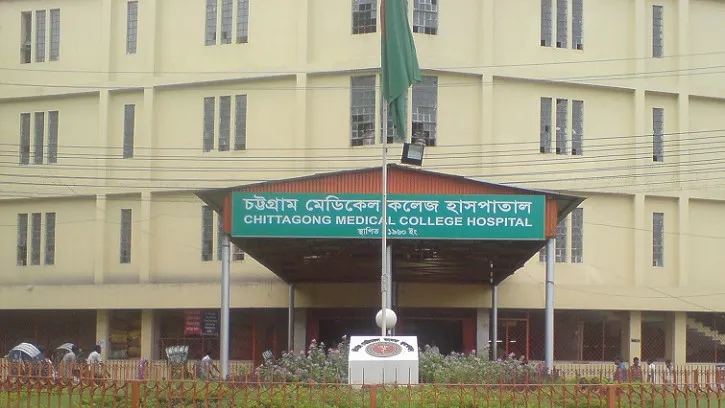 Chittagong Medical College Hospital (Photo/ TBS news Bangladesh)