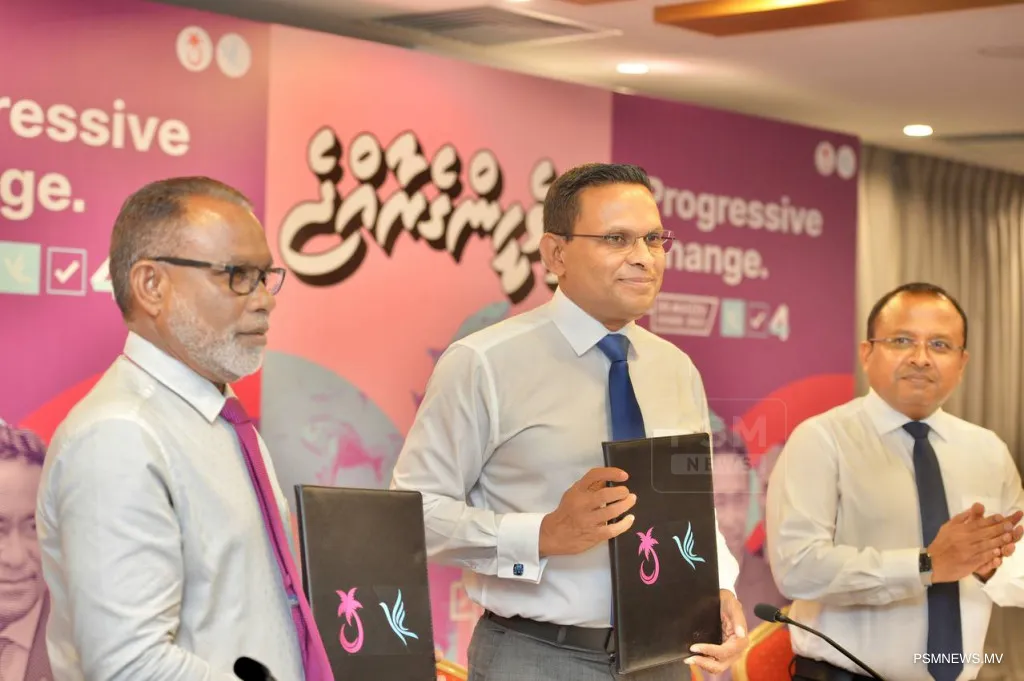 މަޖިލީހަށް ނިކުންނާނީ ޕީޕީއެމް-ޕީއެންސީ ކޯލިޝަނާ އެއްކޮށް: އެމްއެންޕީ