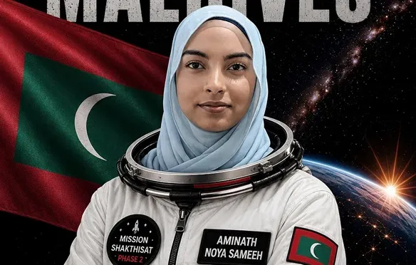 އާމިނަތު ނޯޔާ ސަމީހު --