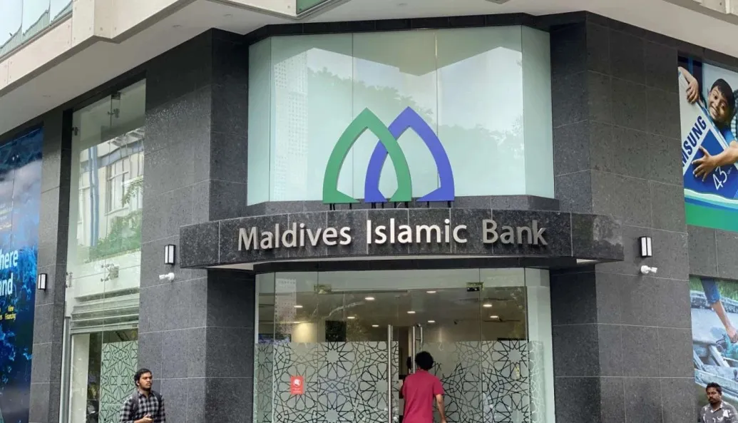 އެމްއައިބީން "ފައިސާރެމިޓް" ގެ ނަމުގައި 15 ޤައުމަކަށް ފައިސާ ފޮނުވޭ ޚިދުމަތެއް ފަށައިފި