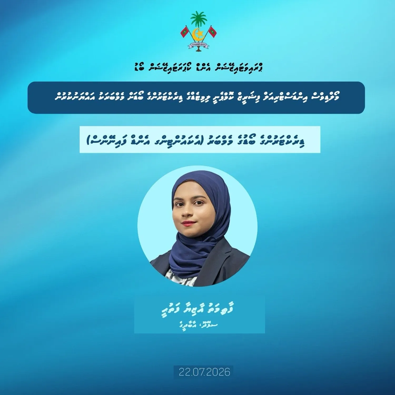 Uploaded image