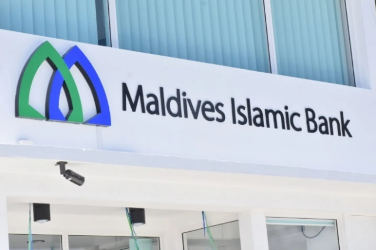3 ވަނަ ކުއާޓަރގައި އެމްއައިބީއަށް 123 މިލިޔަން ރުފިޔާގެ އާމްދަނީއެއް