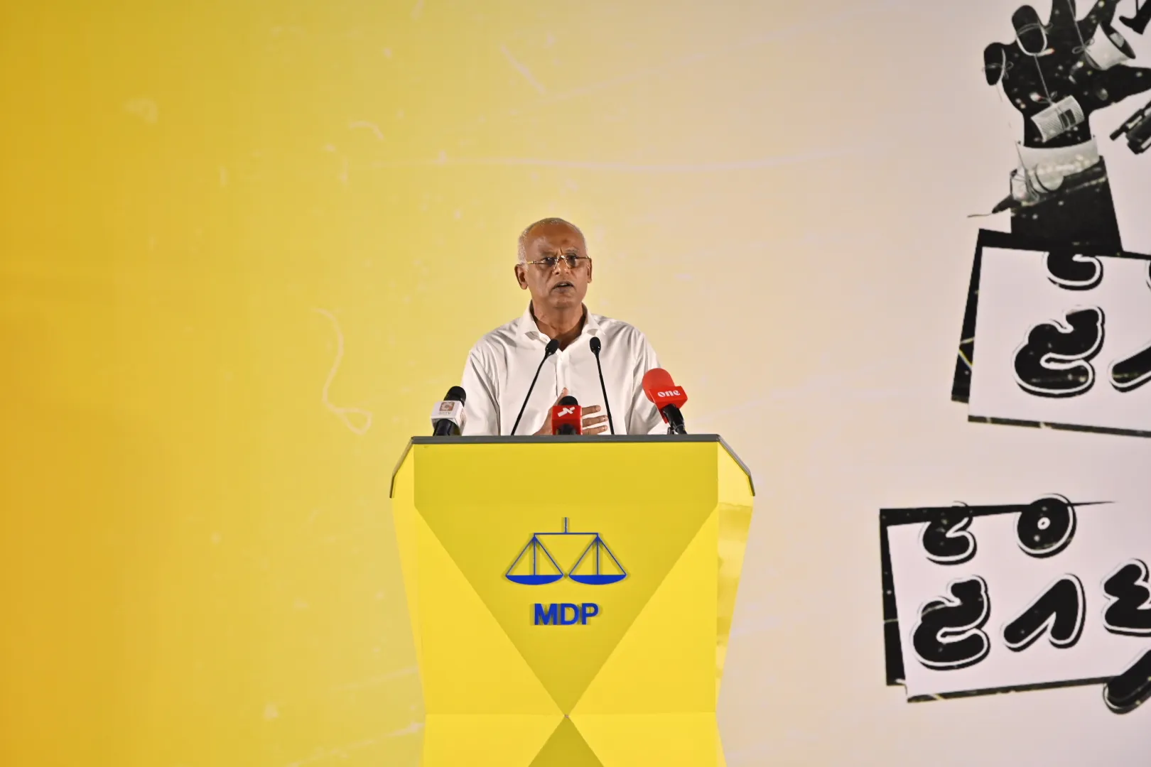 ‎މިއަދު މިއީ އެންމެން އެކީގައި ތެދުވެ ނުކުންނަންވީ ވަގުތު، ރާއްޖެ މިއޮތީ ފުނޑިފައި: ރައީސް ޞާލިޙް