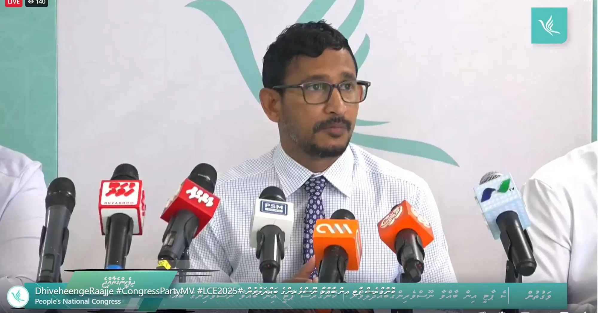 ލޯކަލް ކައުންސިލް އިންތިޚާބު: ޕީއެންސީ ޕްރައިމަރީގައި ވާދަކުރުމުގެ ފުރުޞަތު މާދަމާ ހުޅުވާލަނީ
