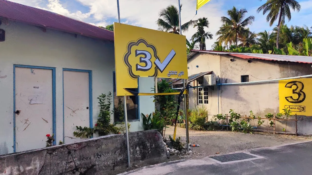 ފުވައްމުލަކުގައި އެމްޑީޕީ ކެމްޕޭނު ސާމާނަށް ގެއްލުންދީފި