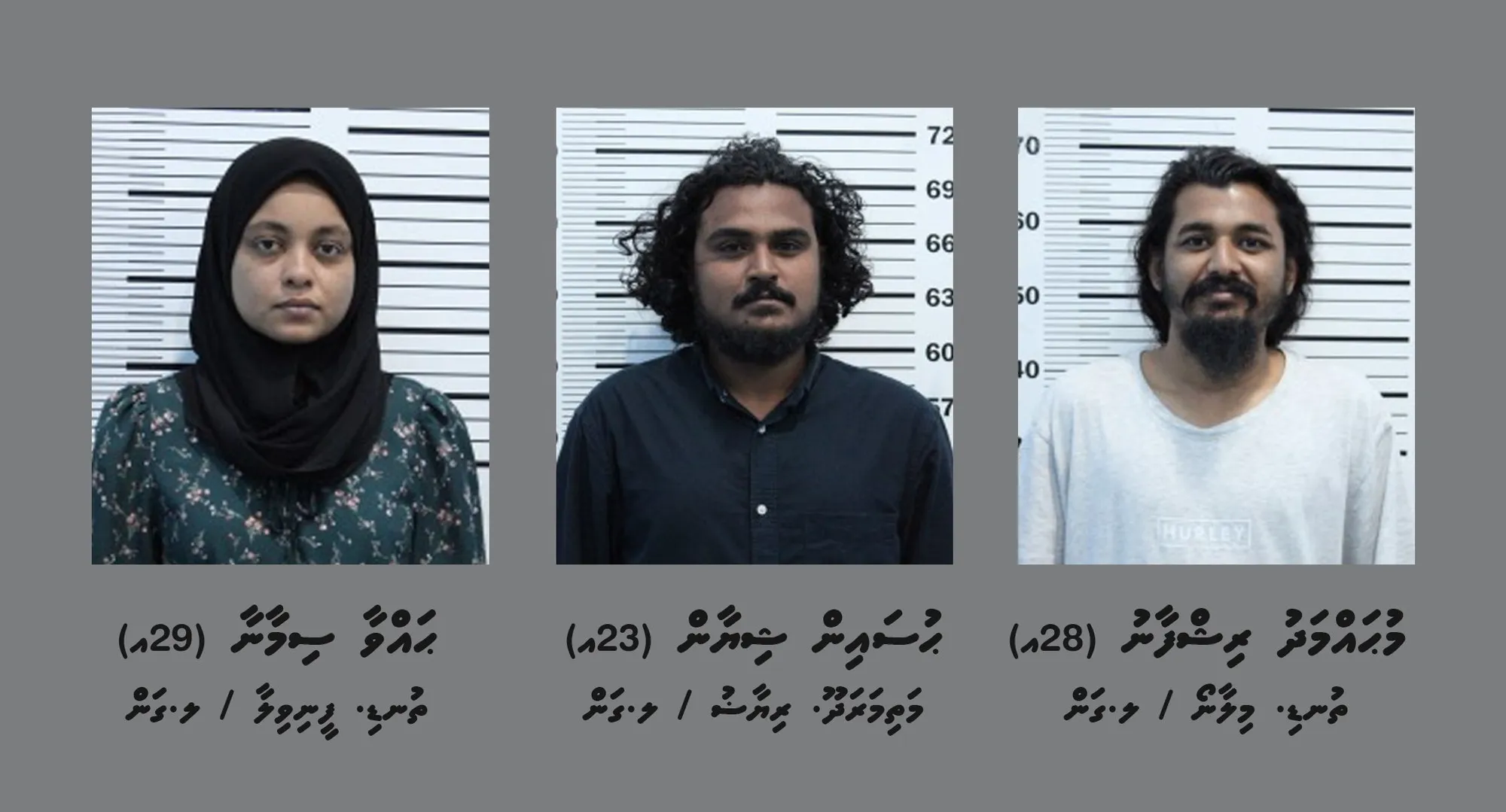 މަސްތުވާތަކެއްޗާއެކު ހުޅުމާލެއިން ހައްޔަރު ކުރި ތިން މީހުން: ފޮޓޯ/ ފުލުހުން