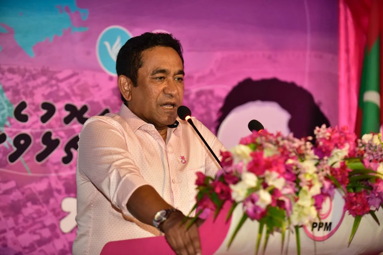 Former President Yameen