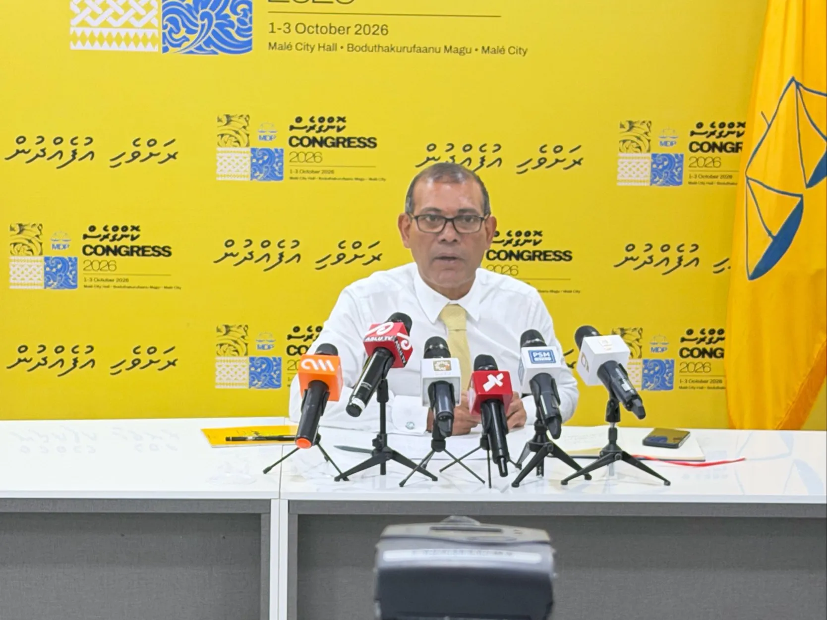 Former President Nasheed Backs UAE-Based Eagle Hills Real Estate Project, Urges Govt to Submit Agreement to Parliament