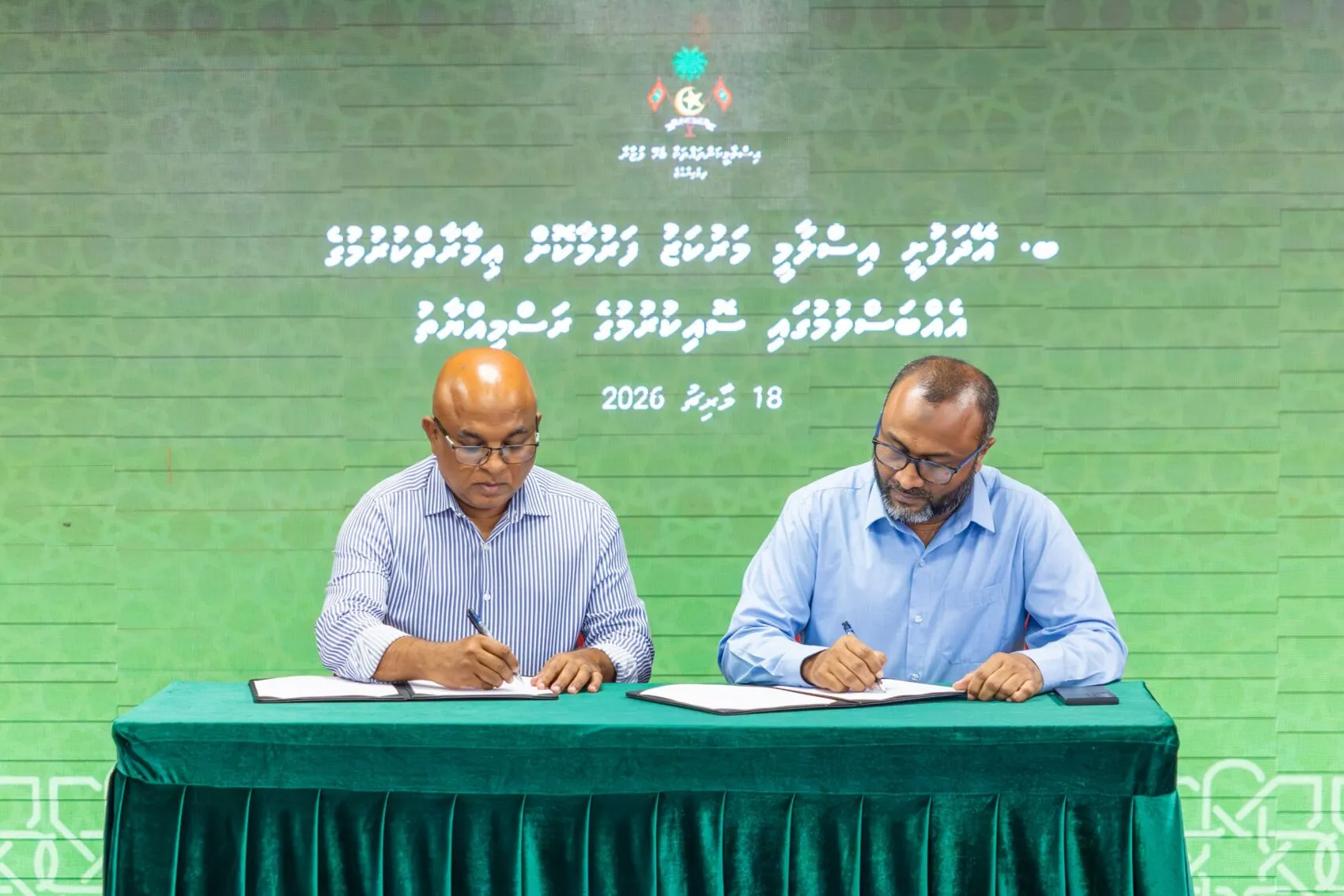 އޭދަފުށީ އިސްލާމީ މަރުކަޒު ހިމެނޭހެން 14 މަޝްރޫއުއެއް ފަށަން ވަނީ ނިންމާފައި