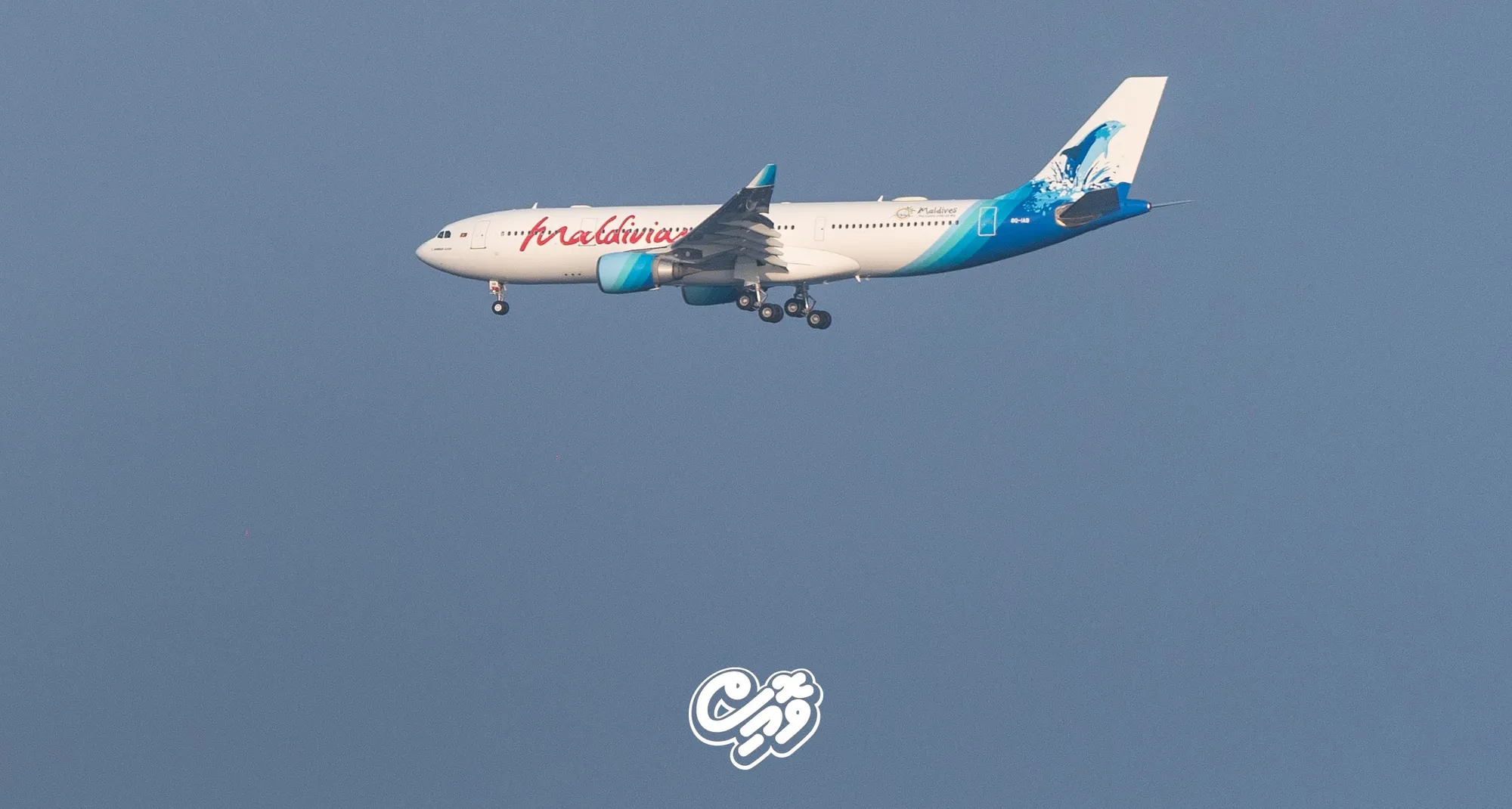 Maldivian flight (Photo/Voice)