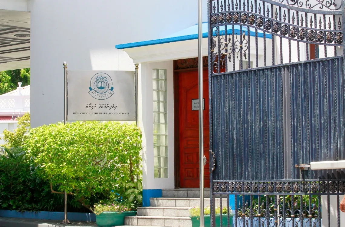 ގޯތި ނުލިބުމުން، "މާލެ މީހާ" ޝަރުތު މާނަކޮށްދޭން އެދި މައްސަލަ ހައިކޯޓަށް