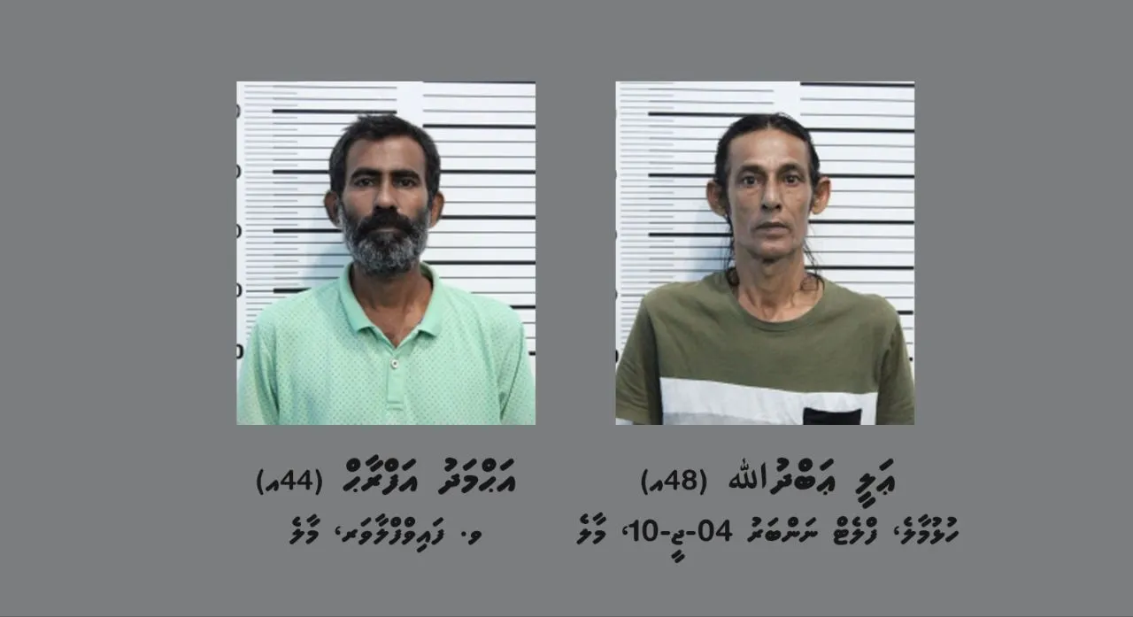 ހައްޔަރުކޮށްފައިވާ ވ. ފައިވްފްލާވަރ، އަޙްމަދު އަފްރާޙް (44އ) އާއި ހުޅުމާލެ، ފްލެޓް ނަންބަރު 04-ޖީ-10، ޢަލީ ޢަބްދުﷲ (48އ)