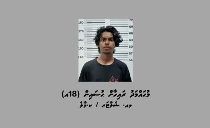 Mohamed Raihan Hussain (Photo/Maldives Police Service)