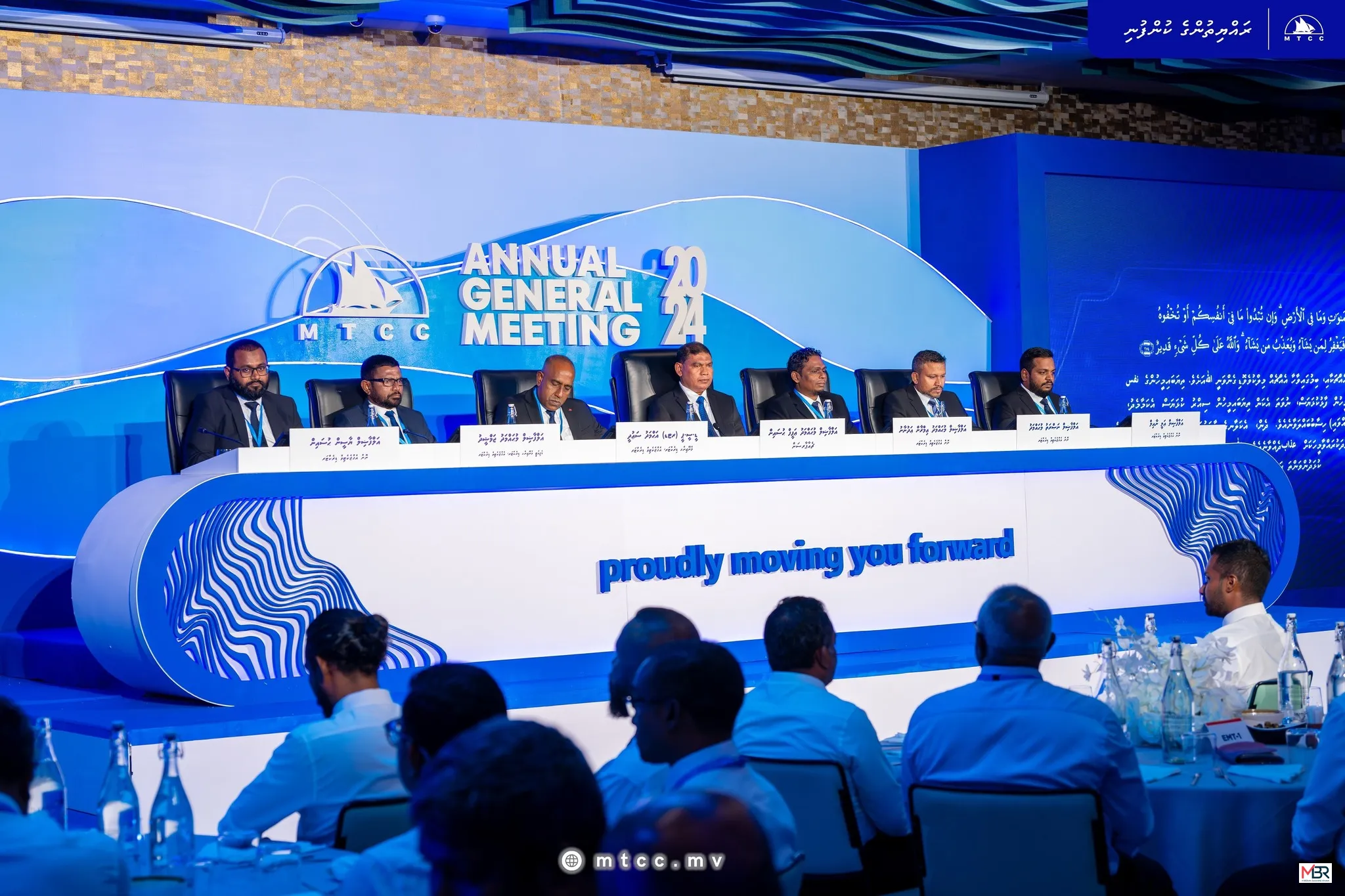 MTCC to Distribute MVR 2 Per Share Despite Sharp Drop in Annual Profit