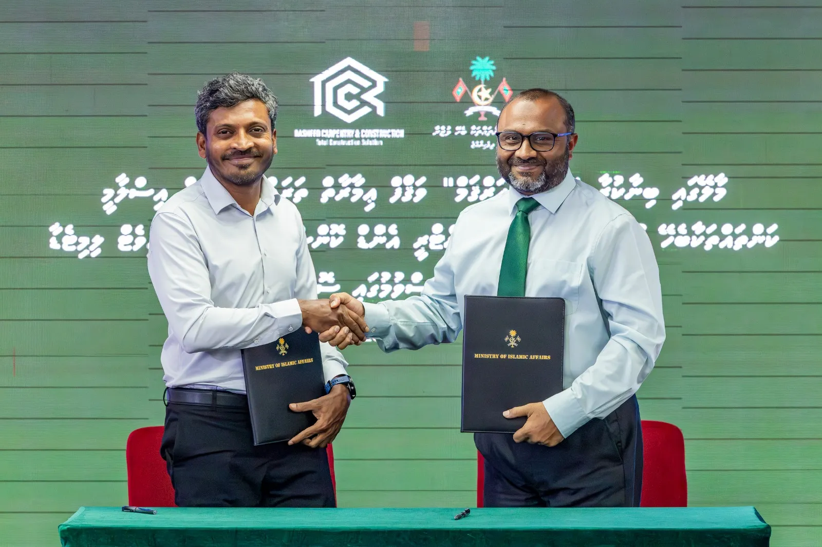 ދާރުލްއަރުޤަމް ވަޤުފް އިމާރާތުގެ މަސައްކަތް އާރުއާރުސީއާ ހަވާލުކުރުން