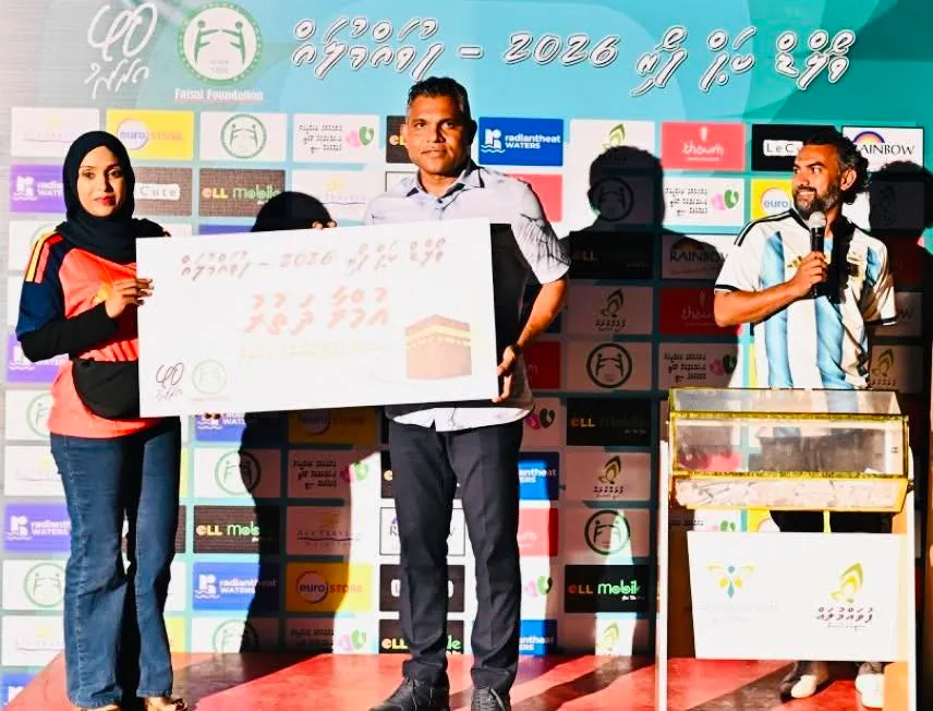 ފައިސަލް ފައުންޑޭޝަންގެ އުމްރާ ދަތުރު ލިބުނީ، އައިޝަތު ޝީރާޒް މުޙައްމަދަށް!