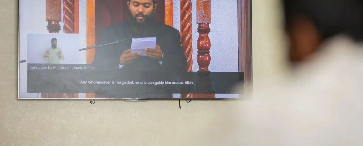 މުޅިން އަލަށް ހުކުރު ހުޠުބާގެ އިނގިރޭސި ތަރުޖަމާ އަރުވަން ފަށައިފި