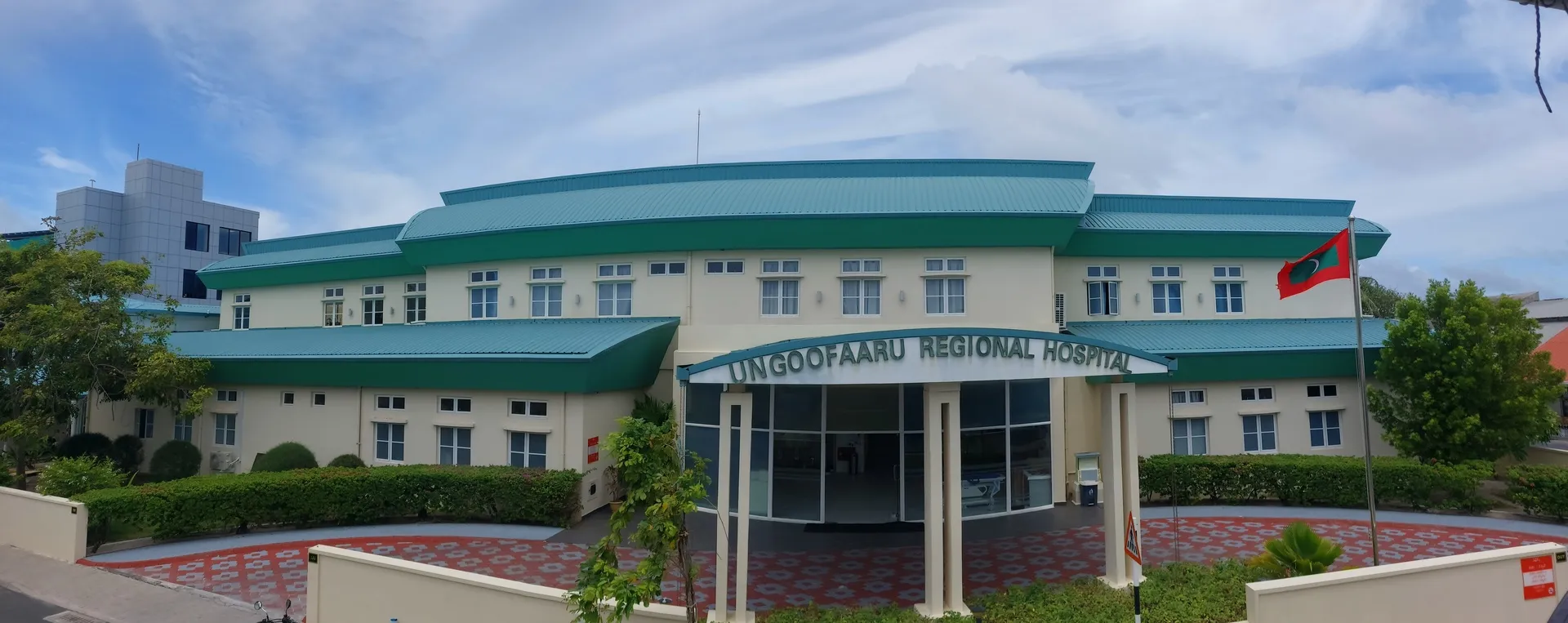 އުނގޫފާރު ރީޖަނަލް ހޮސްޕިޓަލް--ފޮޓޯ: އުނގޫފާރު ރީޖަނަލް ހޮސްޕިޓަލް