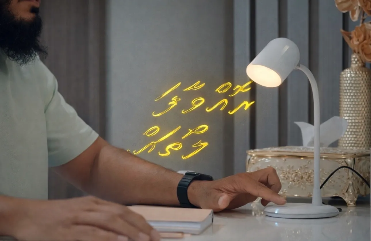 ރޮއްވާފަ ލޯތައް ލަވަ