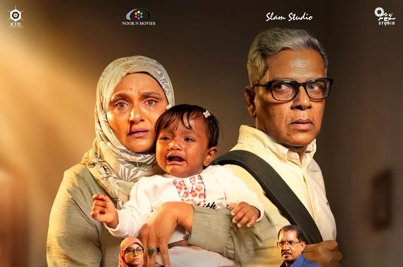 އެންމެން އިންތިޒާރުކުރާ، “ކީއްވެ”ގެ އޮންލައިން ޓިކެޓު ބުކިންއަށް ހުޅުވާލައިފި