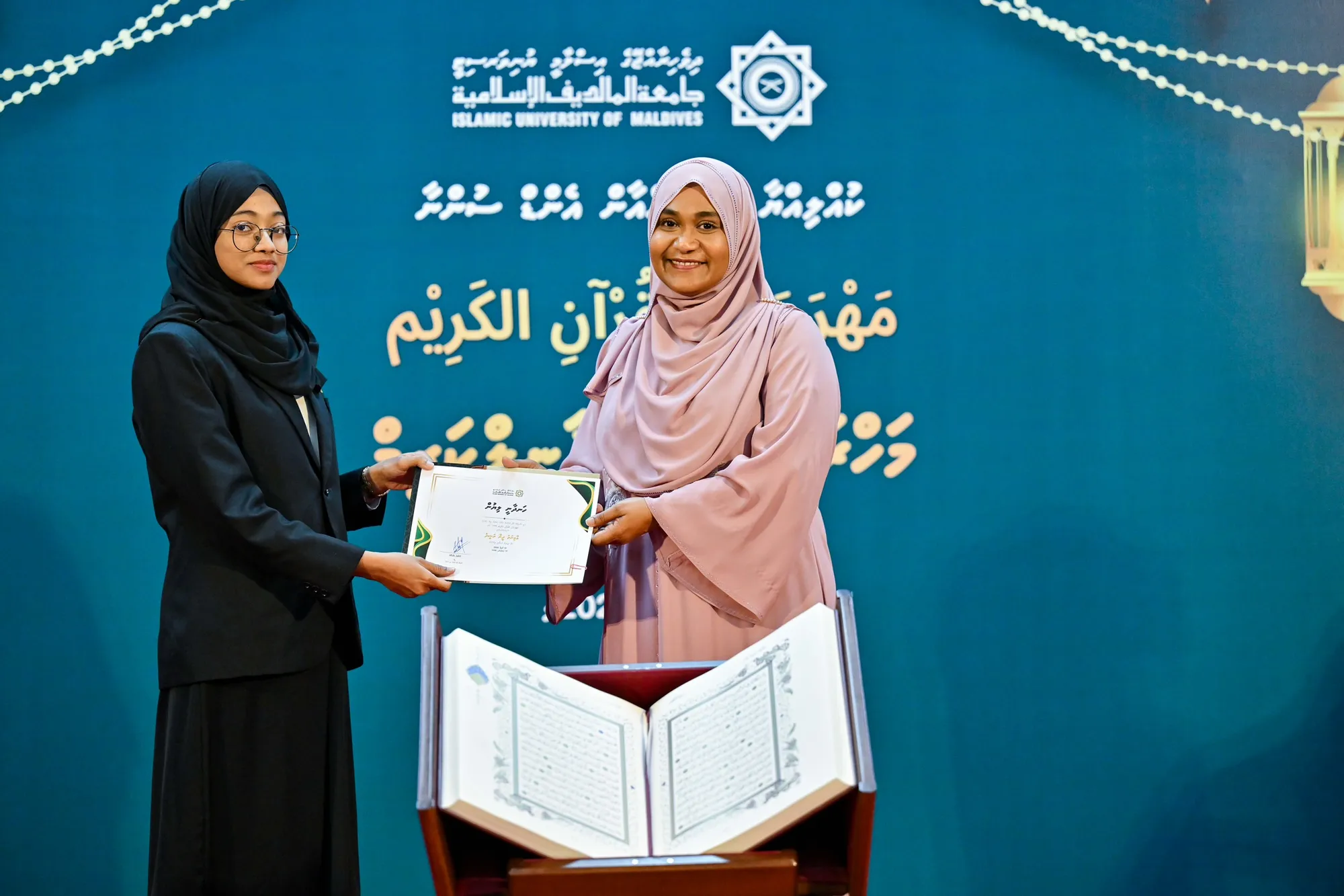 "މަހުރަޖާނުލް ޤުރުއާނިލްކަރީމް” ޕްރަގްރާމް ފެށުން