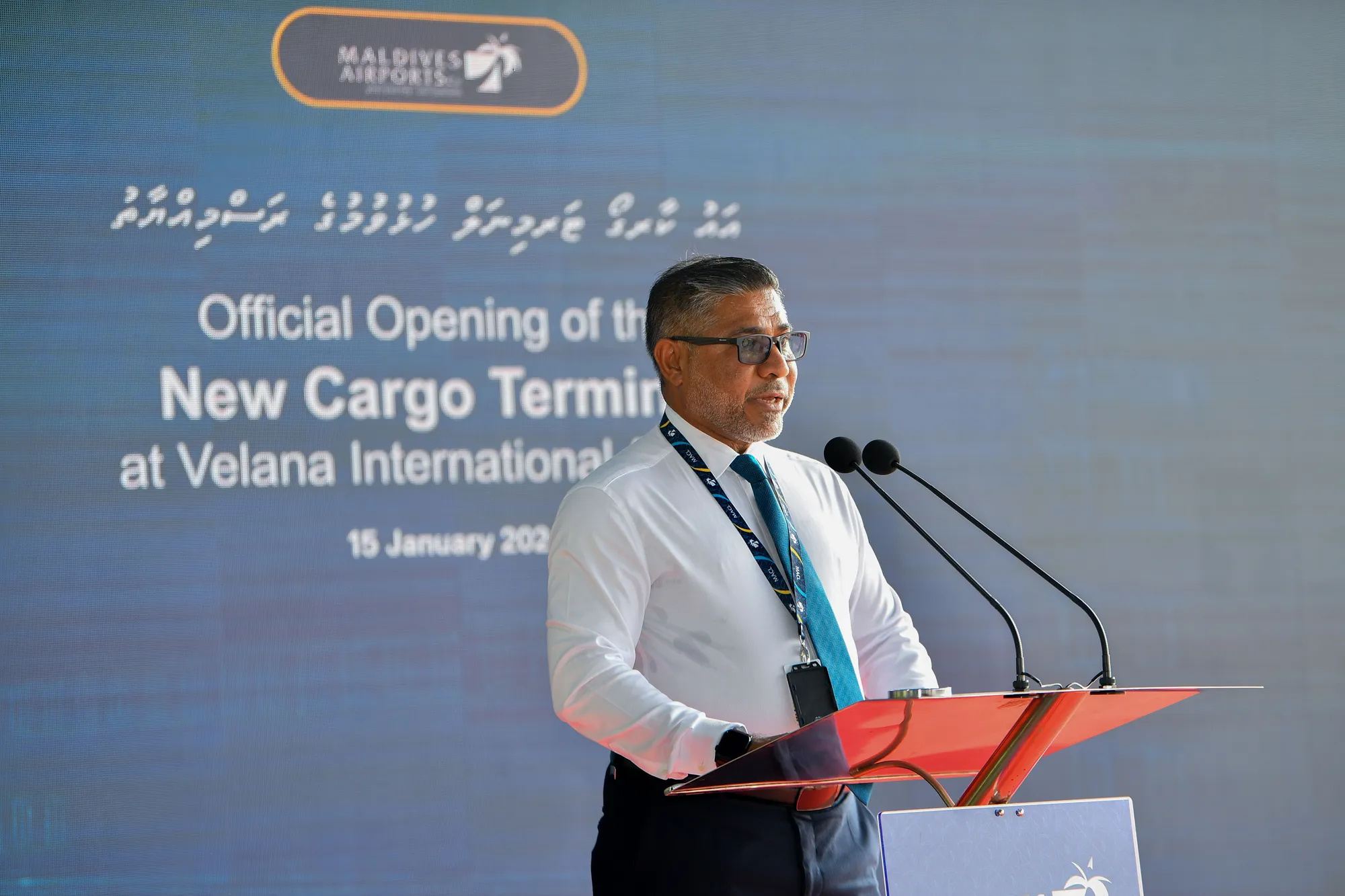 އެމްސީއެލްގެ އެމްޑީ ޝަރީފް / ފޮޓޯ: ރައީސް އޮފީސް