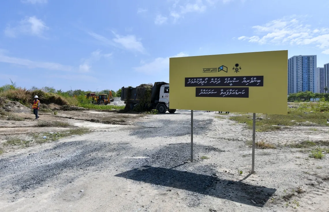 ގޯތީގެ ރަޖިސްޓްރީއާ ހަވާލުވާން އަނެއްކާވެސް އިތުރު ފުރުސަތެެއް ދީފި