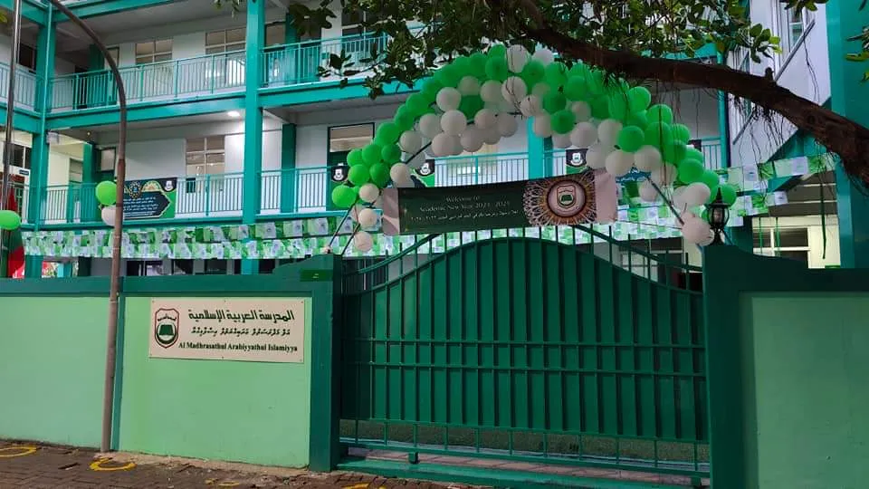 84,000 ދަރިވަރުންނާއި އެކި ދިރާސީ އައުއަހަރު ފަށައިފި